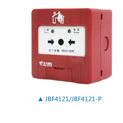 手動(dòng)火災(zāi)報(bào)警按鈕