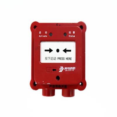 消火栓按鈕（隔爆型）JBF4123G-Ex